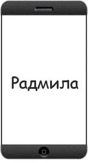 Имя магомед