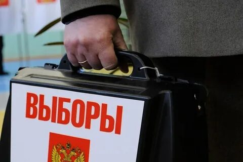 Выборы признаны недействительными
