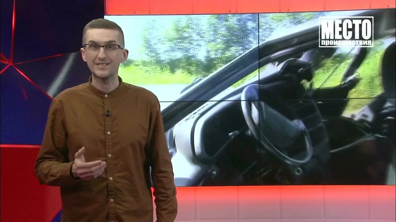 Место происшествия киров кто ведет. 12. Место происшествия киров последний выпуск сегодня. Место происшествия киров последний выпуск. Место происшествия о главном 2011.