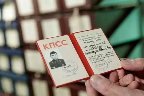 Гато архив тульской
