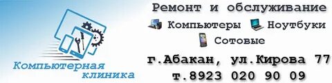 Сайт альфа абакан