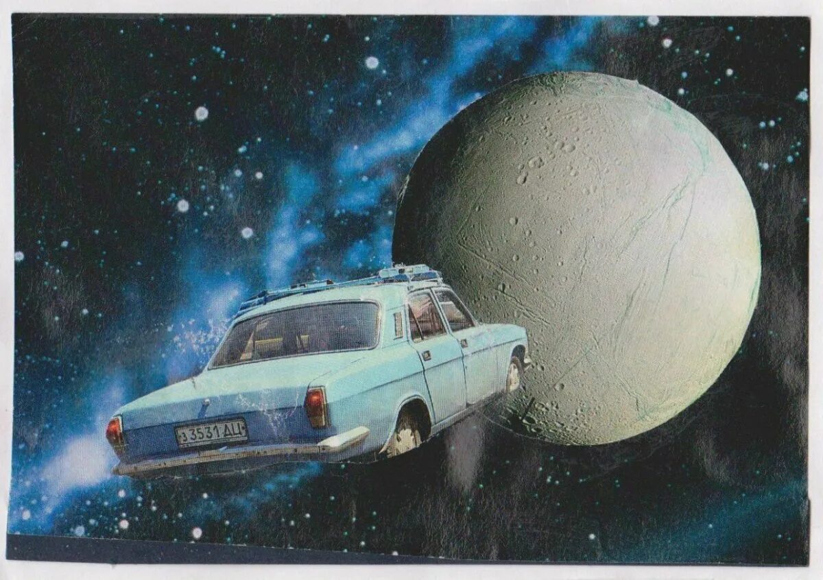 Машина на Луне. Большая Луна с автомобилем. Мертвая Луна cars. Машина авто Moon penselot. Moon cars