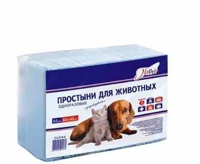 Одноразовые пеленки для животных оптом