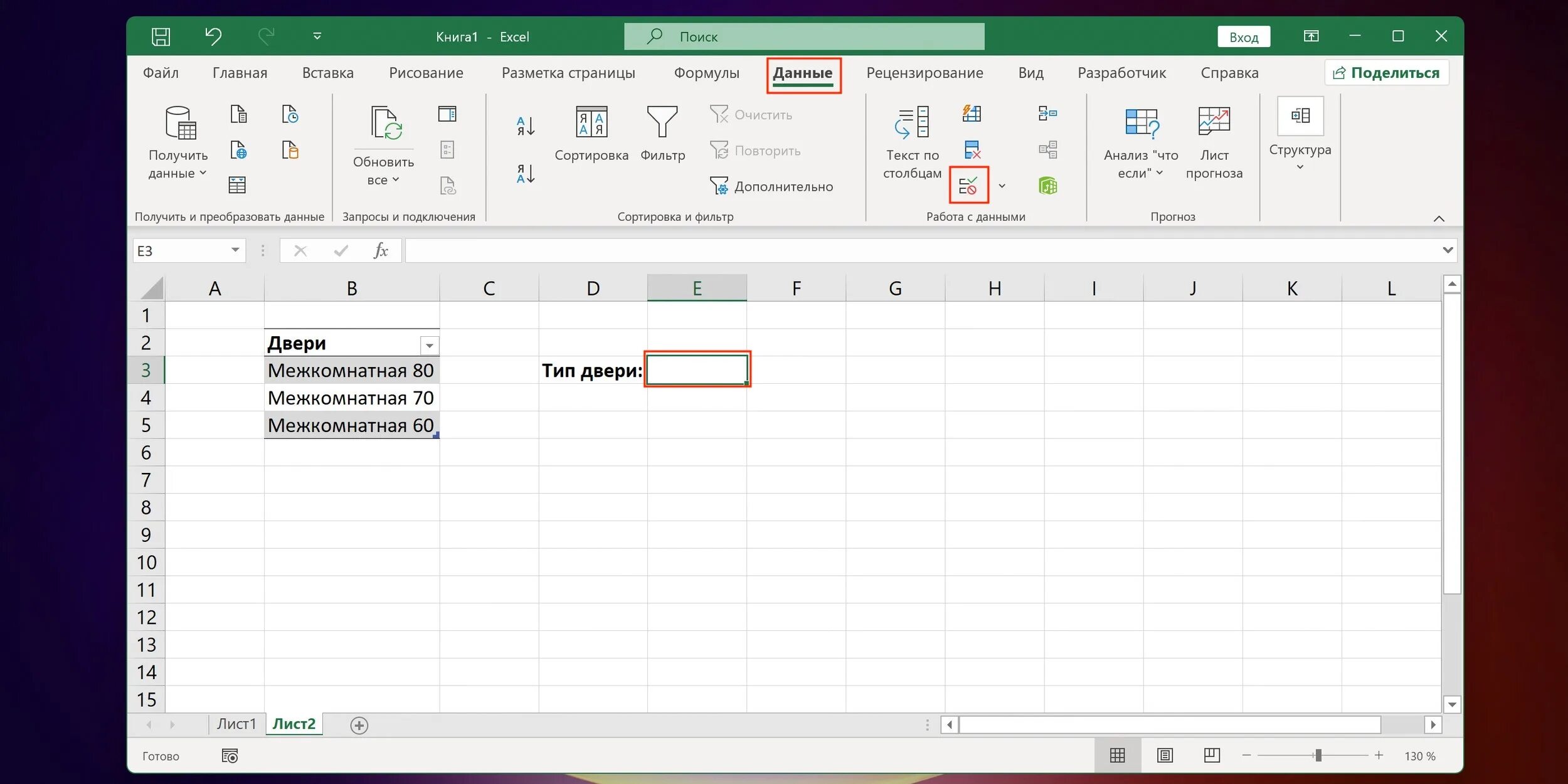 Внешняя ссылка в excel. Гиперссылка на файл в excel. Гиперссылка на файл в excel. Ссылка на другой лист в excel. Как в экселе сделать ссылку на файл.