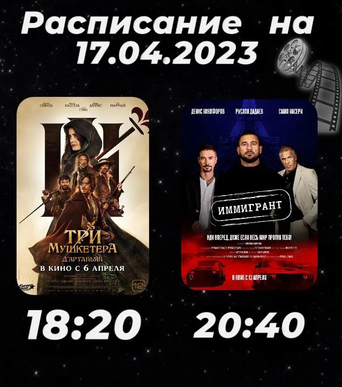 Киносайте техника. Программы для айти программирования. Кассовая система iiko. Программа для скринов. Бэст бухгалтерская программа.