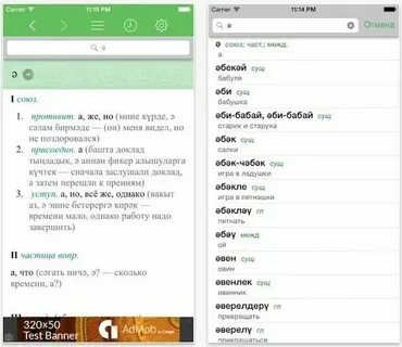 Пыяла перевод с татарского текст