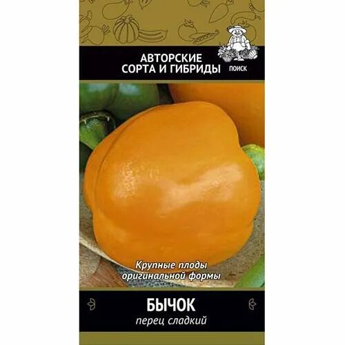 Перец бычок фото Перец Бычок