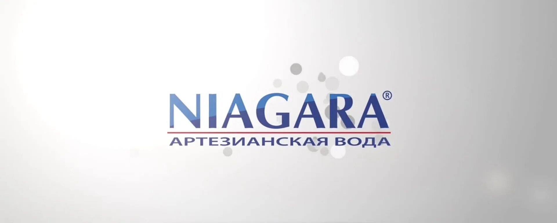 Вода ниагара нижний. Ниагара лого. Niagara вода. Вода Ниагара лого. Национальная водная компания Niagara логотип.