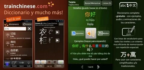 Training chinese