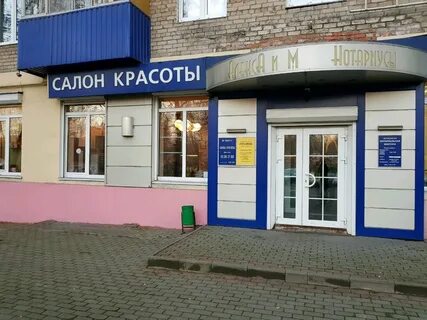 Индекс г мытищи ул