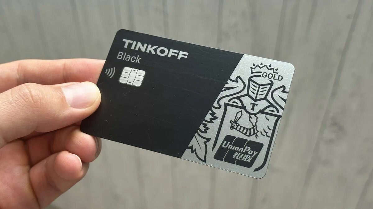 Тинькофф в турции 2025 работает ли карта. Карта тинькофф. карта union pay tinkoff. unionpay тинькофф. тинькофф 2025.