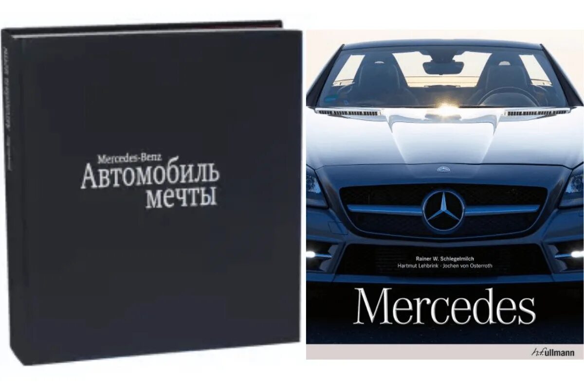 Книга про мерседес г класс. Книга мерседес бенц. Мерседес рон книги. Кабриолеты книга. Энциклопедия мерседесов.