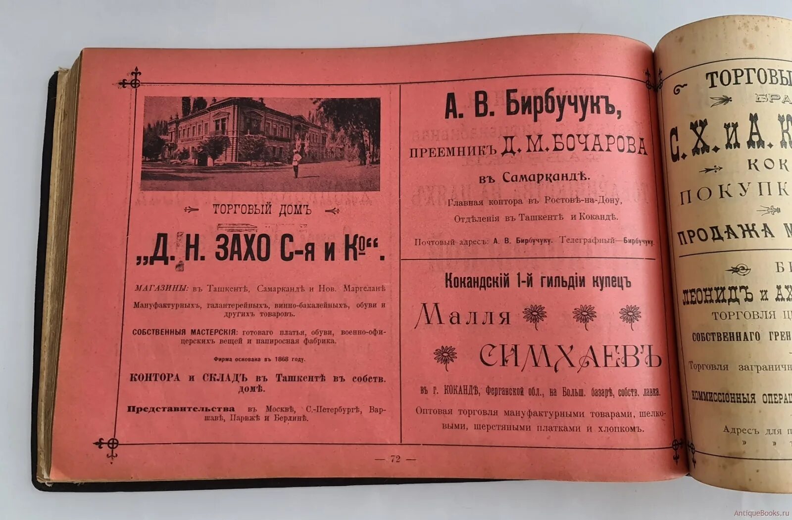Сенатская площадь санкт-петербург 1903 г. Петербург 1903 г. Невский проспект карл булла. Невский проспект начала 20 века. Петербург 1903 г.