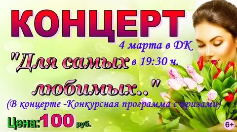 Объявления 8