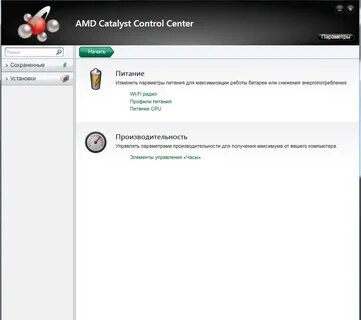 Amd catalyst 10