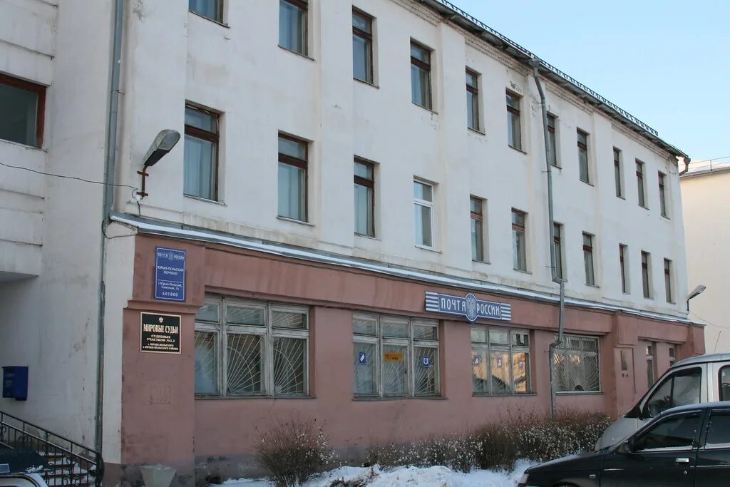 Советская площадь юрьеа юрьевская 1 юрьев-польский. Почтовое отделение юрьев-польский. Салоны красоты в юрьев польском. 1. Почта юрьев польский режим работы.