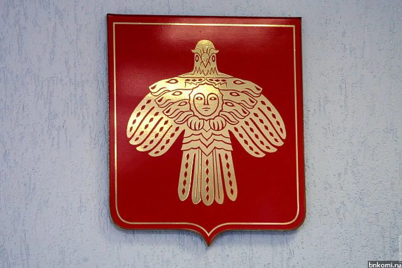 Презентация "Гербы Республики Коми"