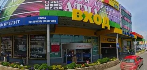Магазин панорама краснодар