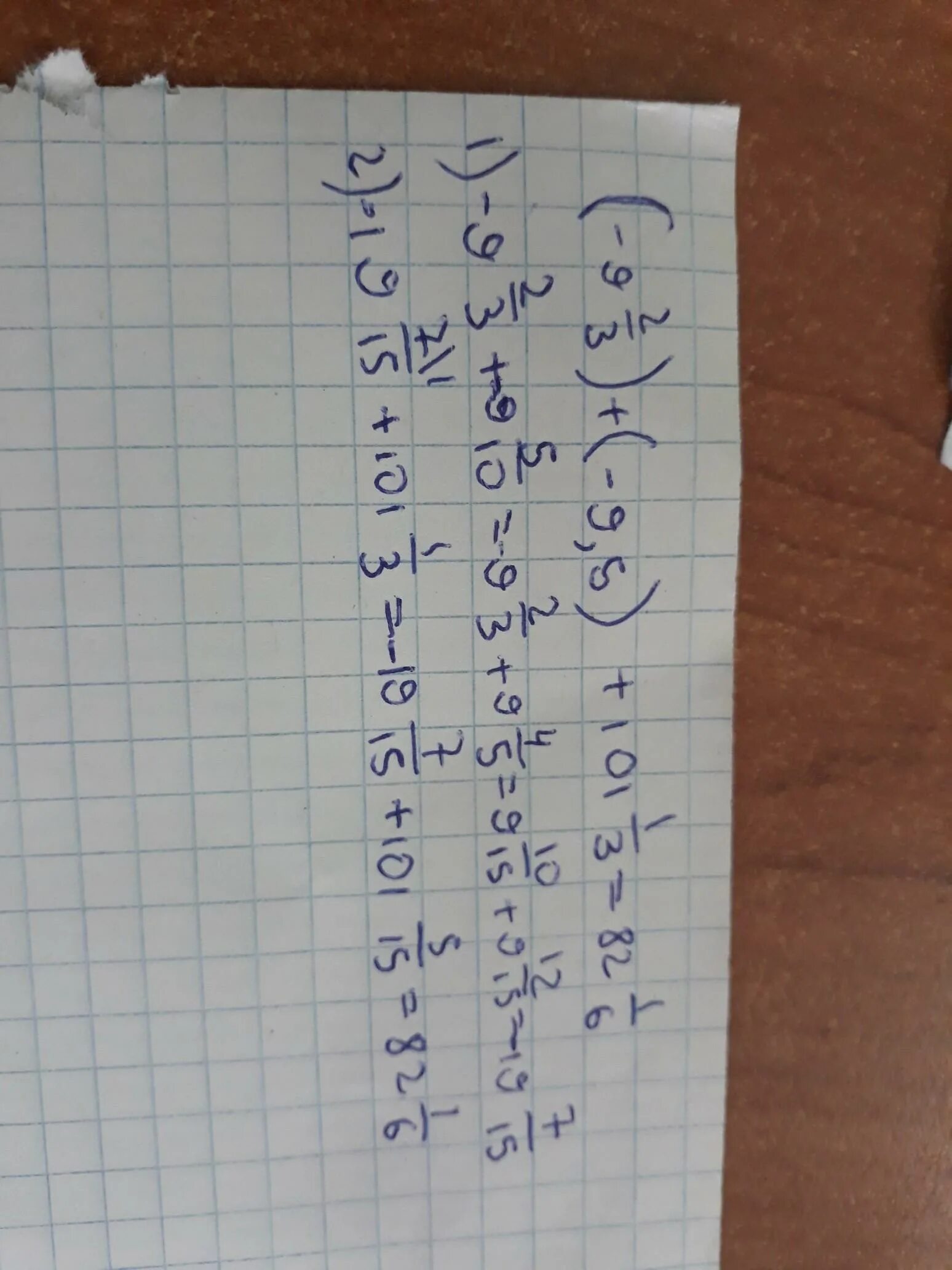 Вычислите 42 7 x 8. Вычислите: − 11 · 7 + 42.. вычислить 11!. lg11 вычислить. 1. вычислите: - 11 • 7 + 42..