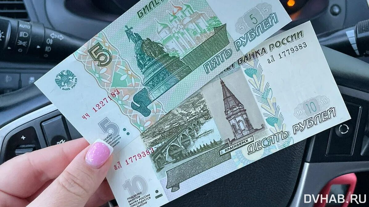 5 рублей бумажные в обороте. Новые купюры. Новые банкноты. Новая купюра 5. 5 И 10 рублей бумажные 2023.