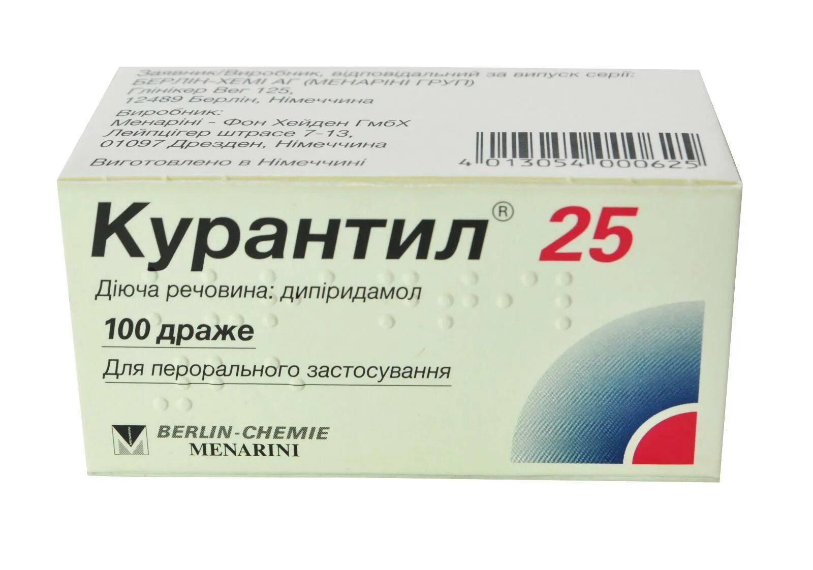 Курантил от чего помогает. Курантил 75мг таблетка. курантил 75 мг. курантил n25, таблетки 25 мг,. курантил 100 таблеток.