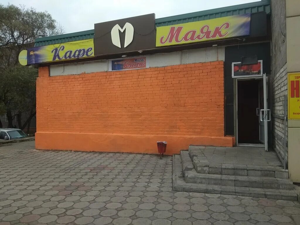 Магазин маяк орехово зуево. Магазин маяк орехово зуево. Гипермаркет маяк в орехово-зуево. Мигеко маяк орехово зуево. Маяк орехово-зуево магазин ленина 78.
