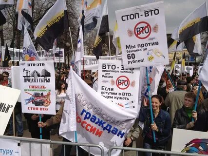Всемирная торговля