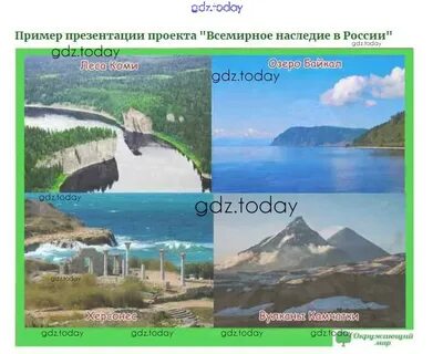 Какая гора включена в список всемирного наследия