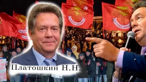 Платошкин июль 2024