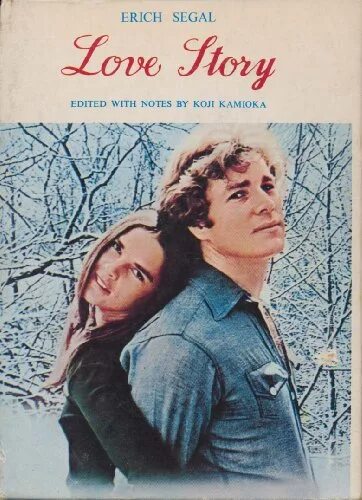 Love story book. Segal Erich "Love story". Love story книга. Обложка книги история любви. Love story book Erich Segal.