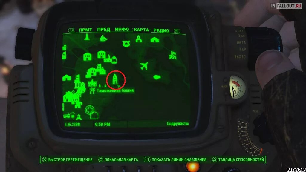 Как взять в фоллаут 4. Fallout 4 альянс на карте. Как взять в фоллаут 4. Fallout 4 силовая броня местоположение. Юниверсити-пойнт fallout 4.