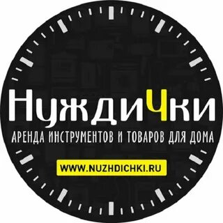 Аренде нужен магазин