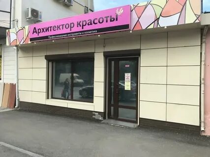 Севастопольская 30