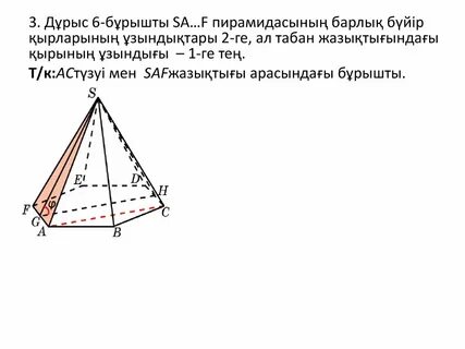 Пискадағы бұрыш