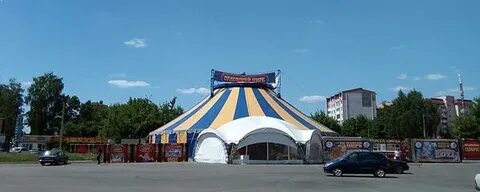 Цирк г орел