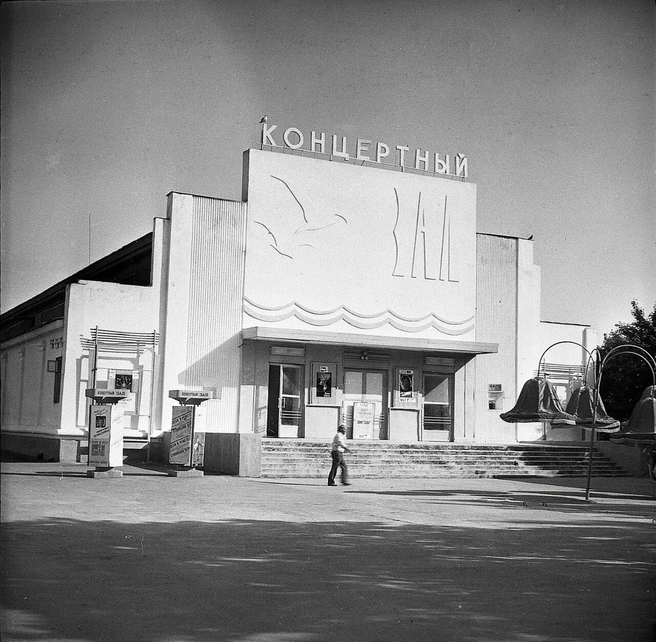 Концертный зал звездный феодосия фото. Феодосия концертный зал. Звездный феодосия 2022 концертный зал. Феодосия ссср концертный зал. Звездный феодосия 2022 концертный зал.