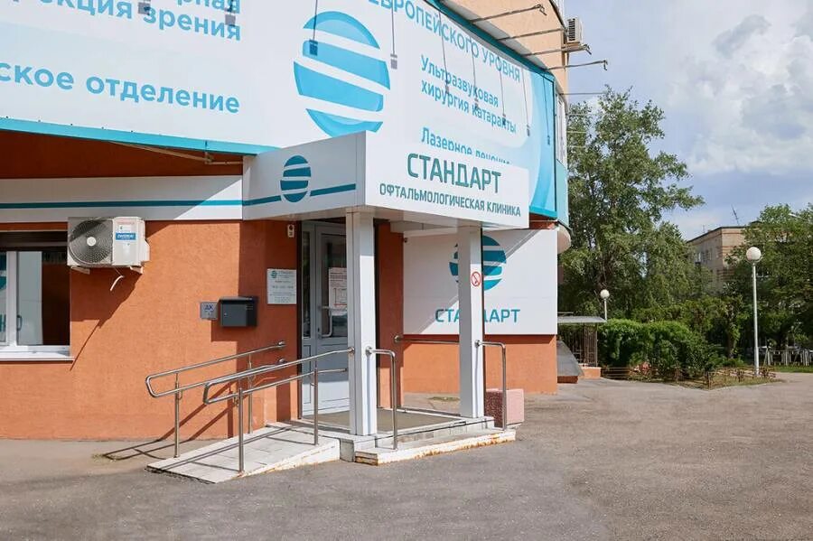 Глаз клиник пенза. Стандарт пенза офтальмология. Глаз клиник пенза. Глаз клиник пенза. Омега клиник пенза.