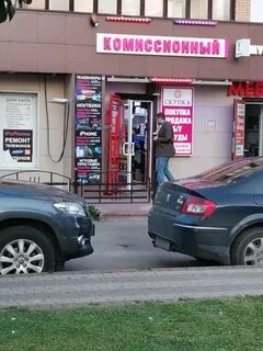 Комиссионный железнодорожный