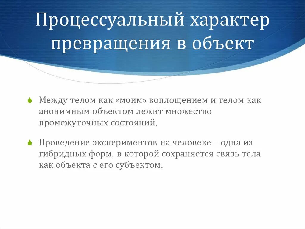 Приемы процессуального характера. Признаки гражданских процессуальных правоотношений. Приемы процессуального характера. Процессуальная характеристика это в педагогике. Психология процессуальный характер.