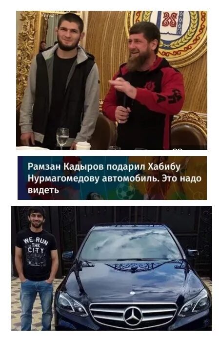 Мерседес рамзана кадырова ml w166. Мерседес ахмат 95. Мерседес хабиба нурмагомедова. Мерседес кадырова. Мерседес рамзана кадырова ml w166.