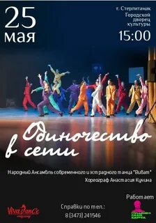 Гдк стерлитамак телефон кассы