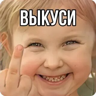 Вася маленькая девочка