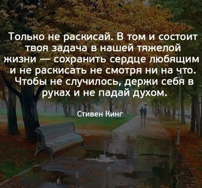 Тяжелые времена жизни. Тяжело цитаты. и чтобы в жизни не случилось живем и любим. высказывания о трудной жизни. цитаты про тяжелую жизнь.