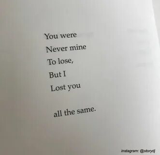 But mine перевод