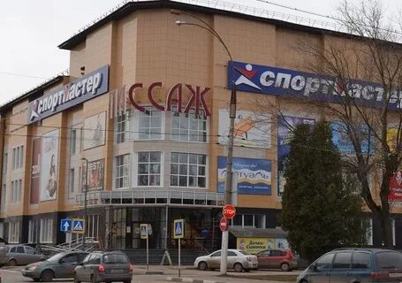 Пассаж новомосковск