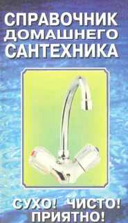 Чисто приятно