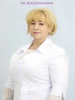 Регистратура богородск
