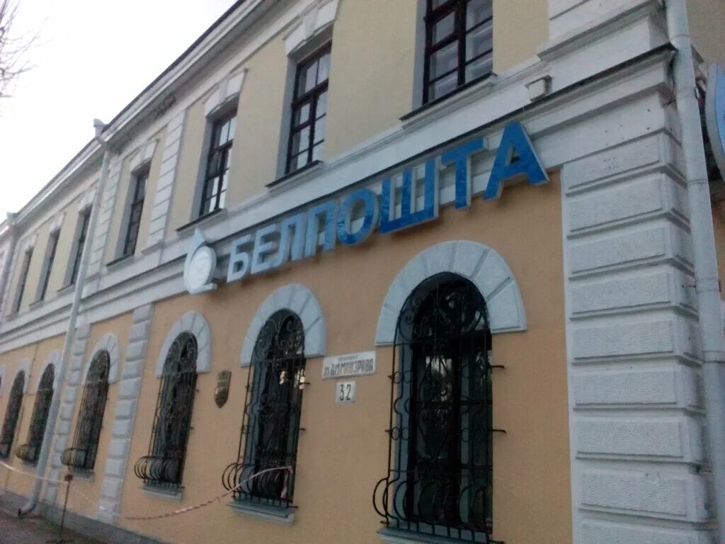 Филиалы бреста. 13 улица машерова время работы. Брест пушкинская 1. Почтовая ул. , 22.