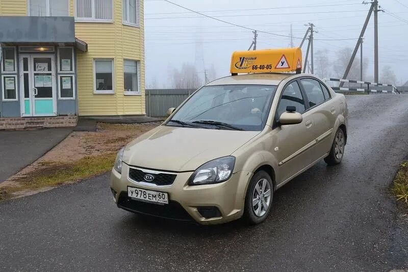 Автошкола псков. Учебный центр псков автошкола. учебный центр псков великие луки автошкола. зик псков автошкола. псков автошкола а853му60.