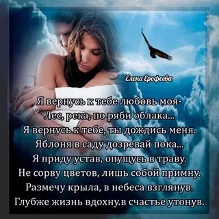 Стихотворение бывший вернулся